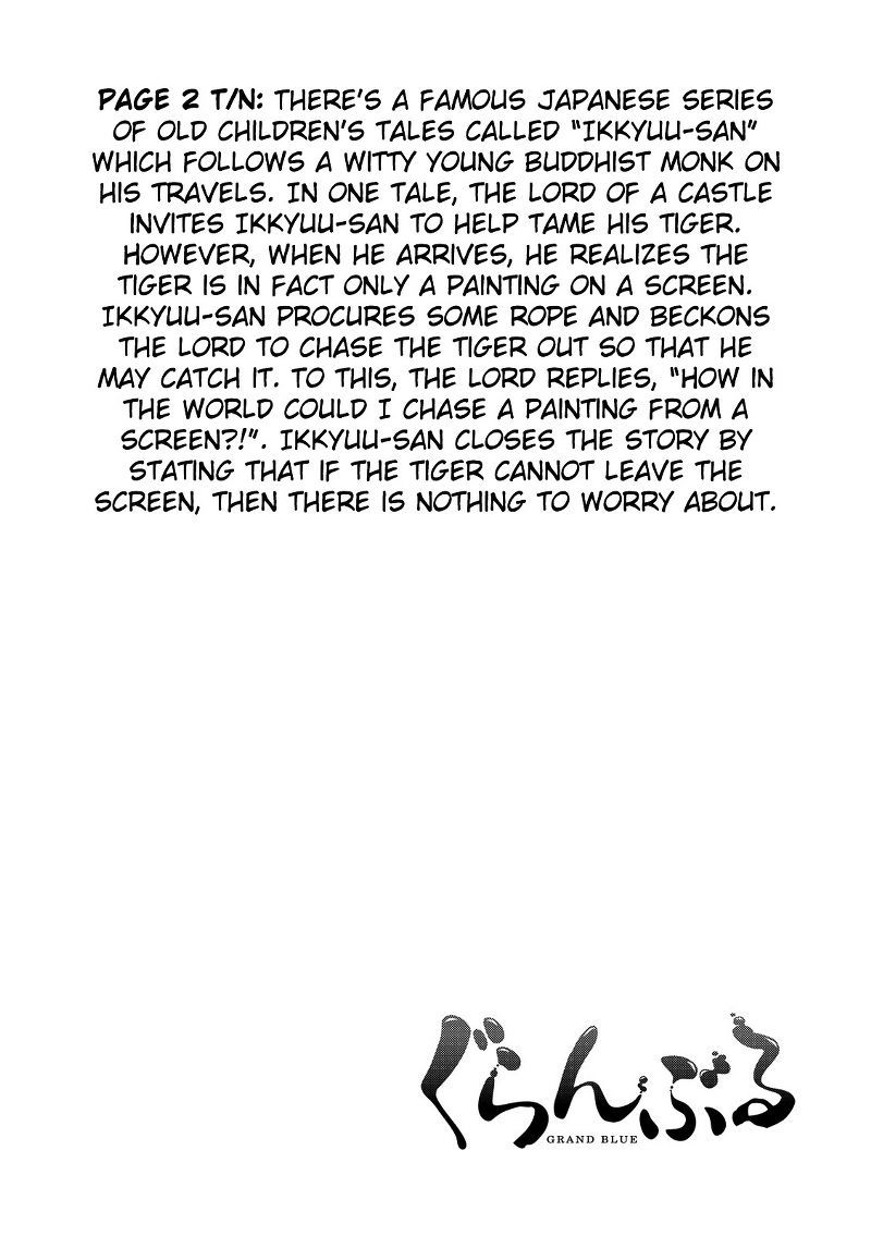 Grand Blue