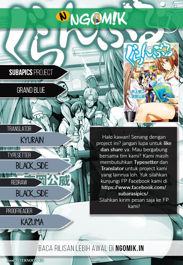 Grand Blue