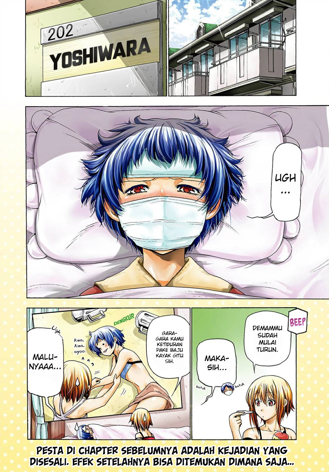 Grand Blue