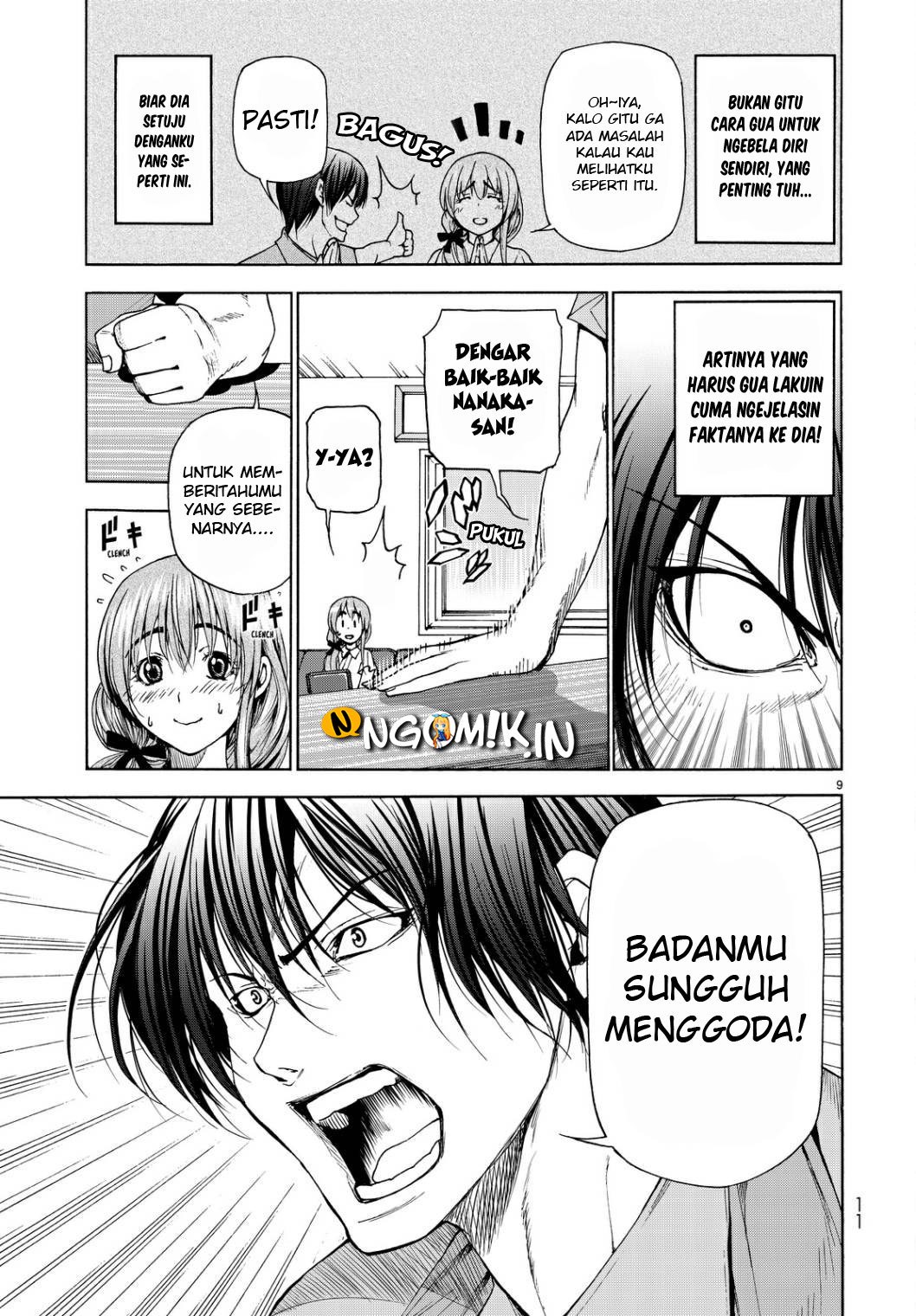 Grand Blue