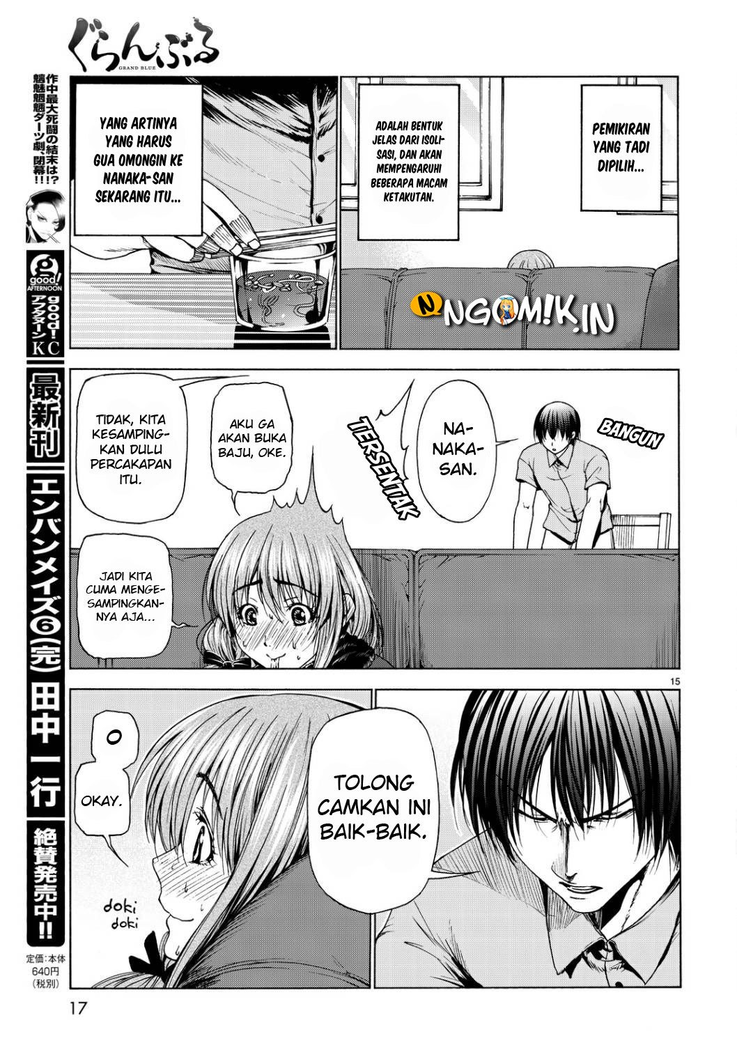 Grand Blue