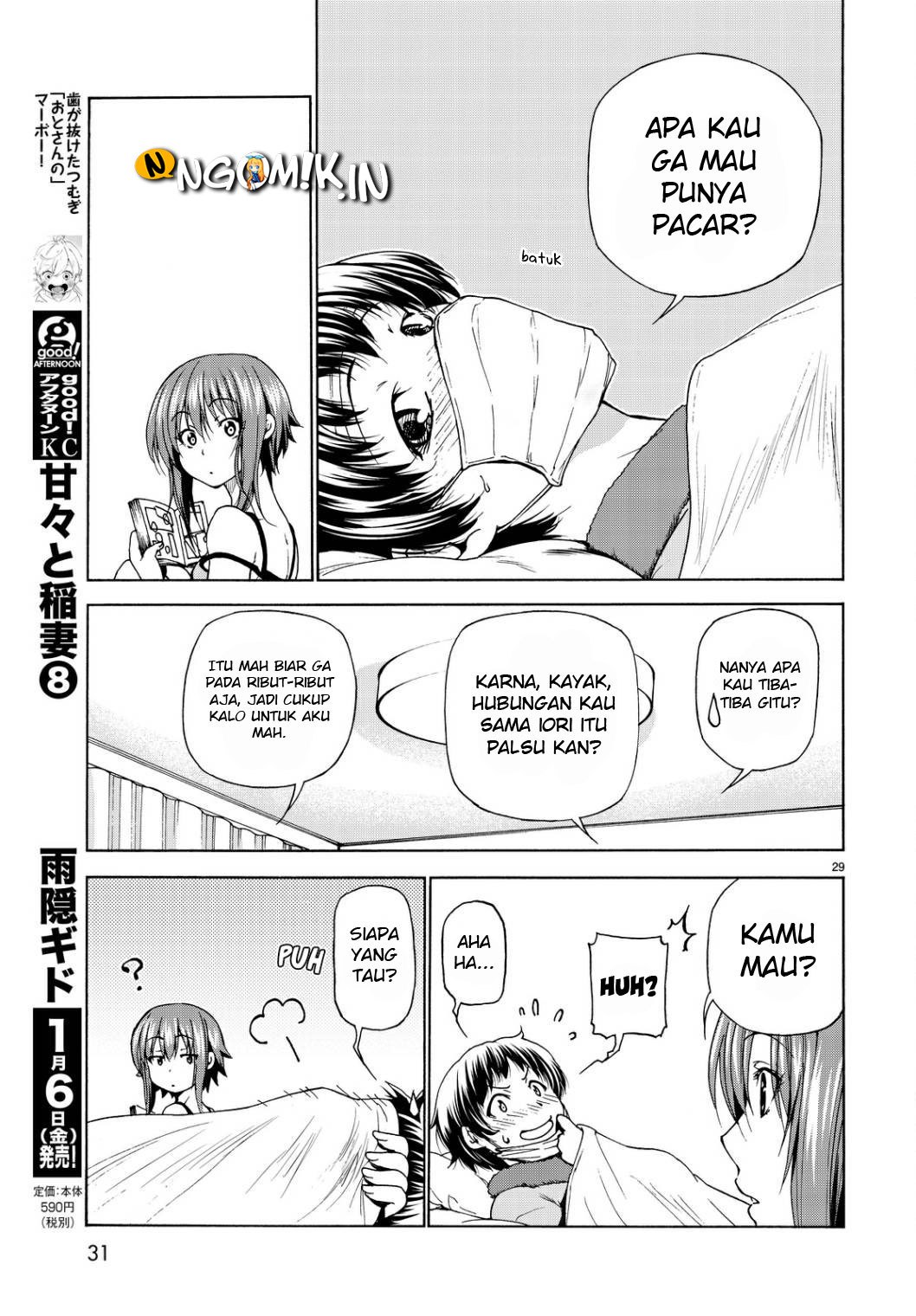 Grand Blue