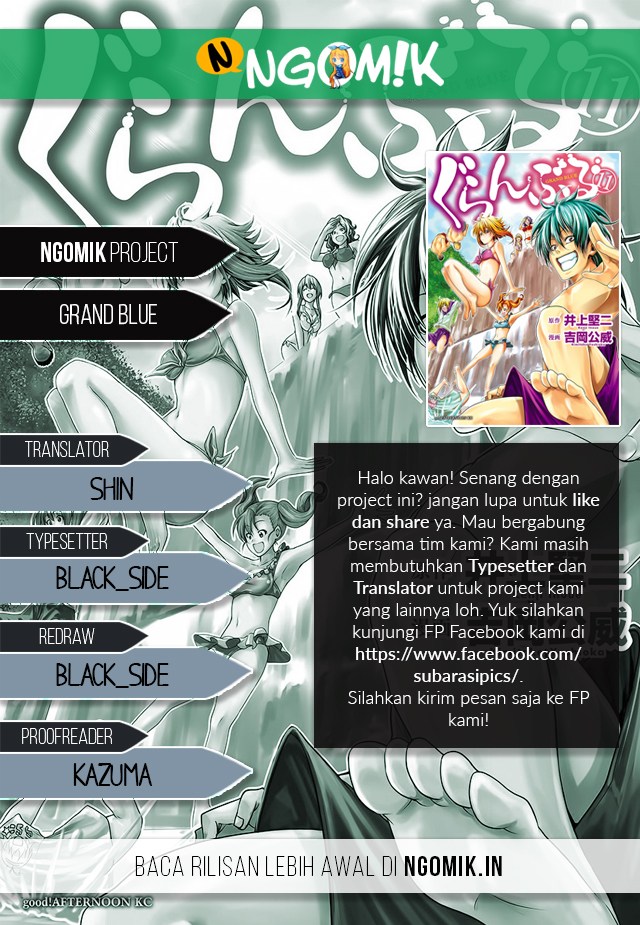 Grand Blue