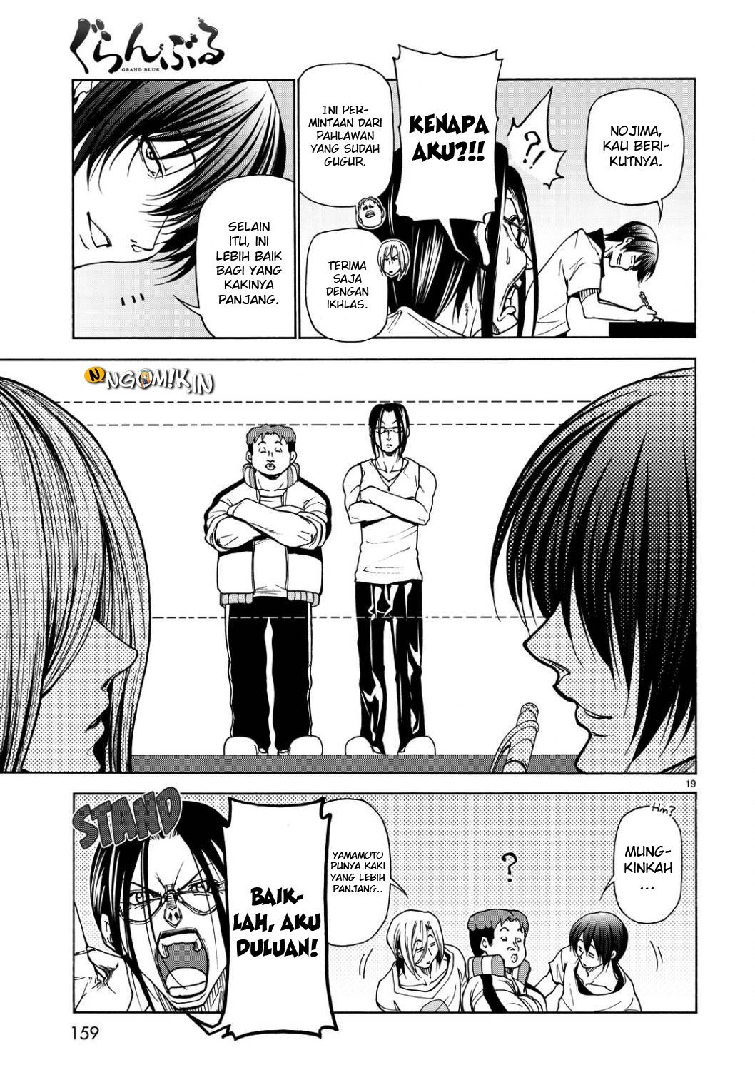 Grand Blue