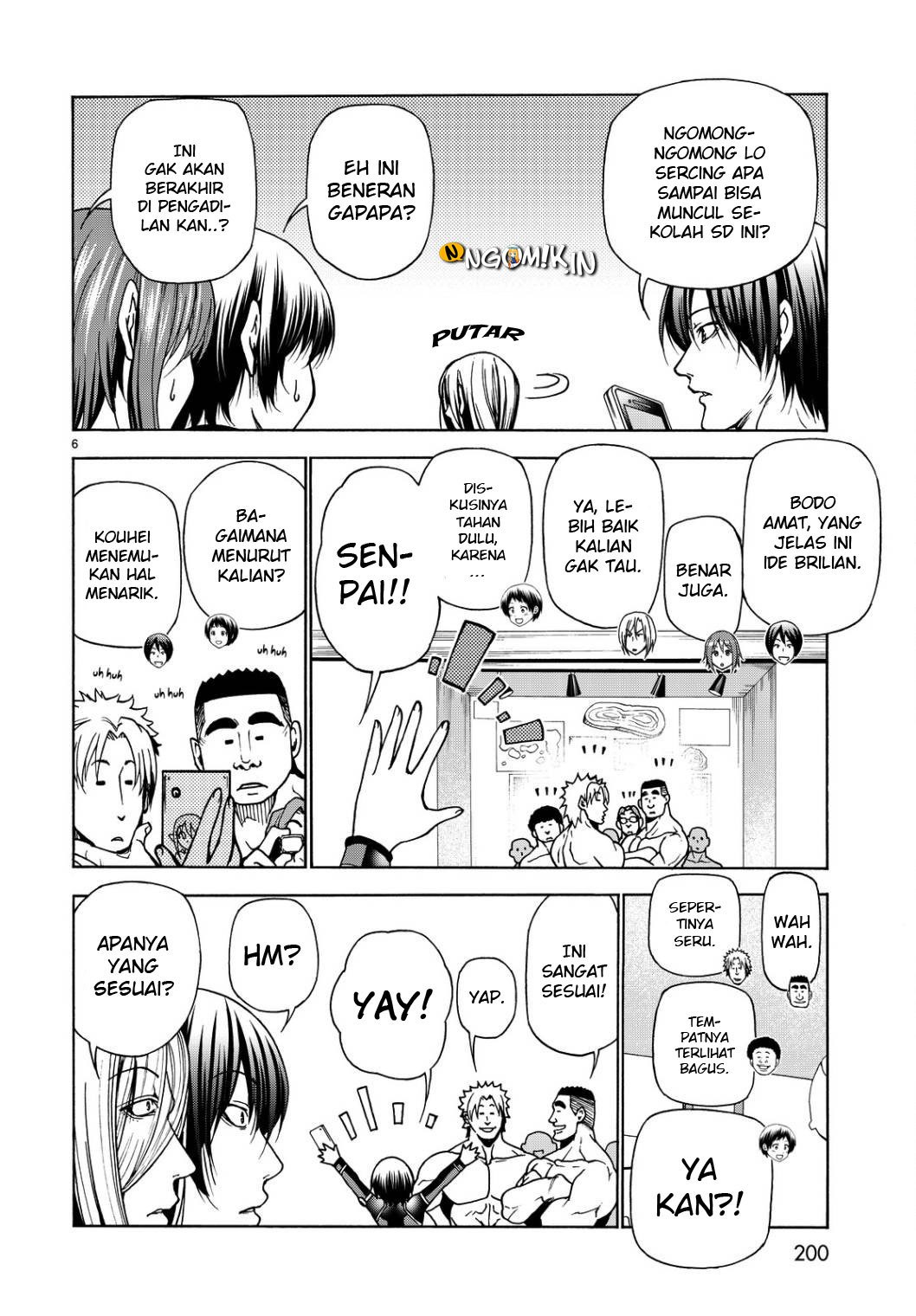 Grand Blue