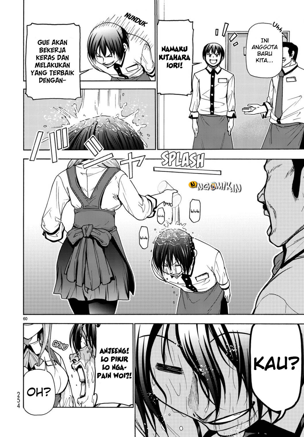 Grand Blue