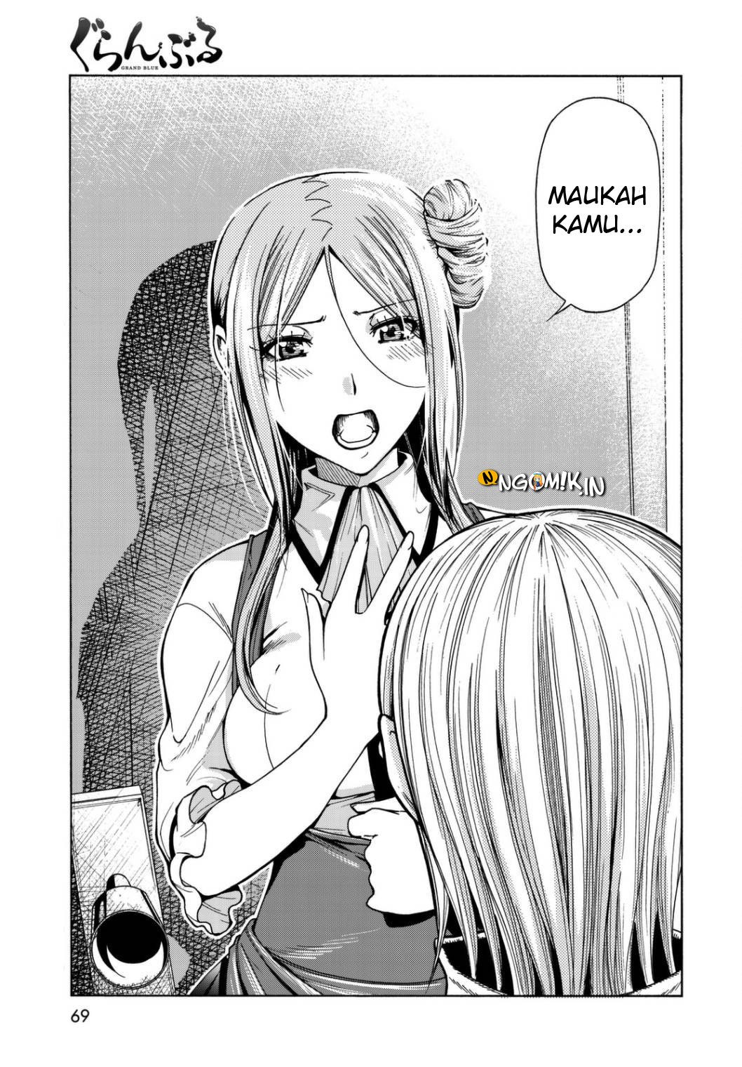 Grand Blue