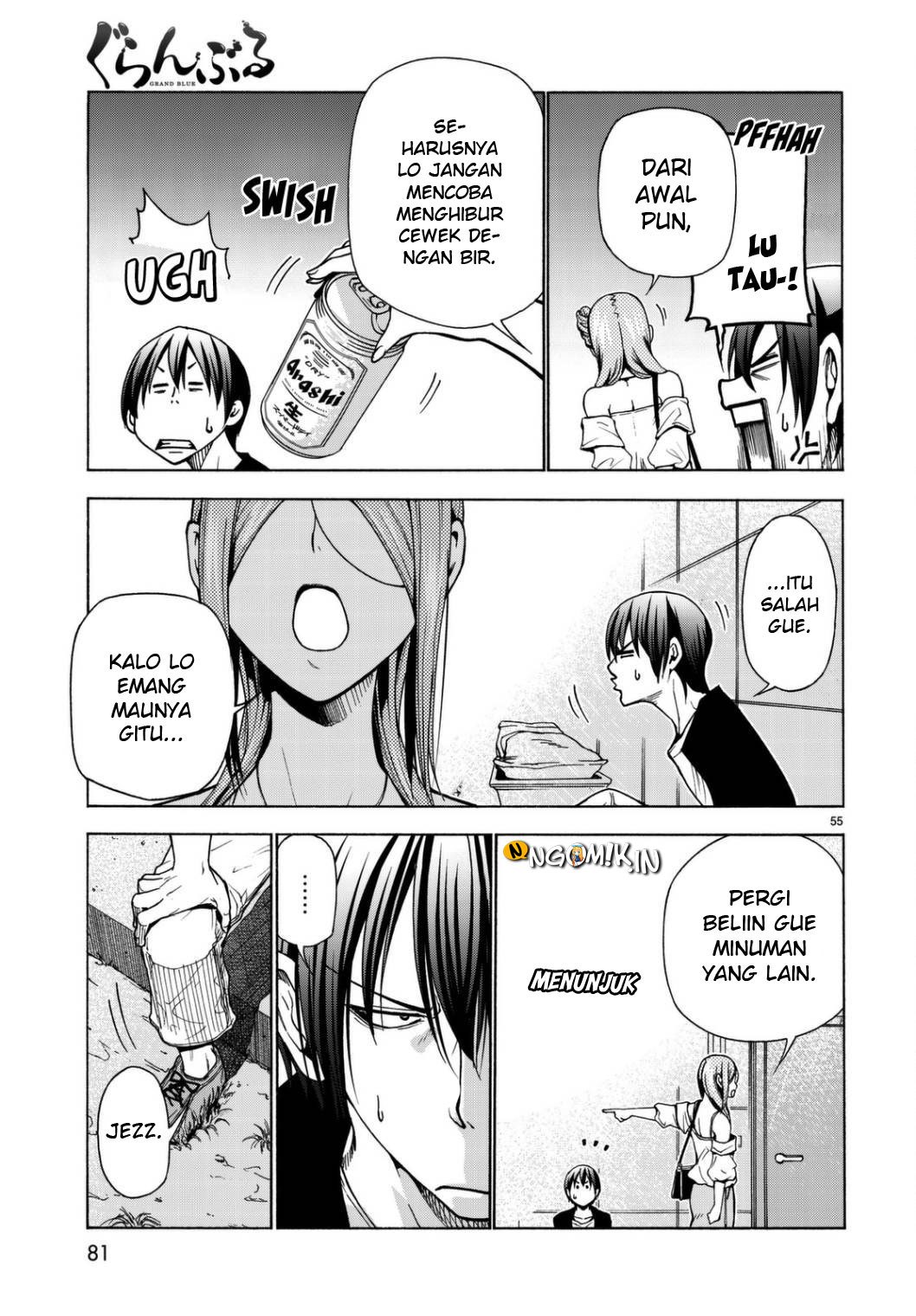 Grand Blue