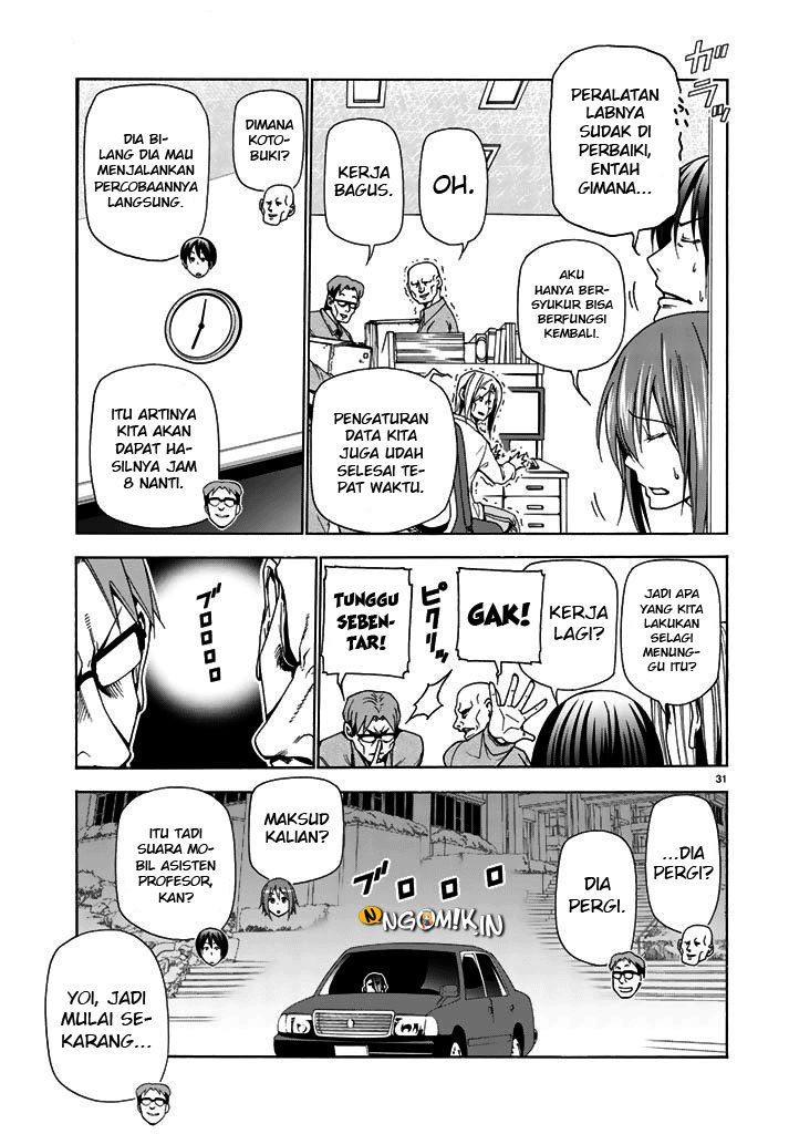 Grand Blue