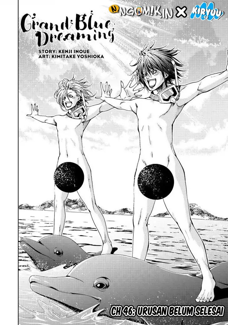 Grand Blue