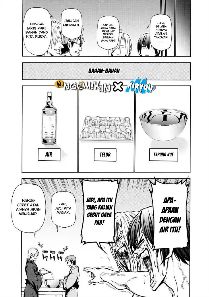 Grand Blue