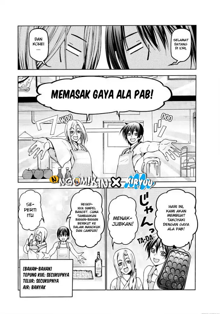 Grand Blue