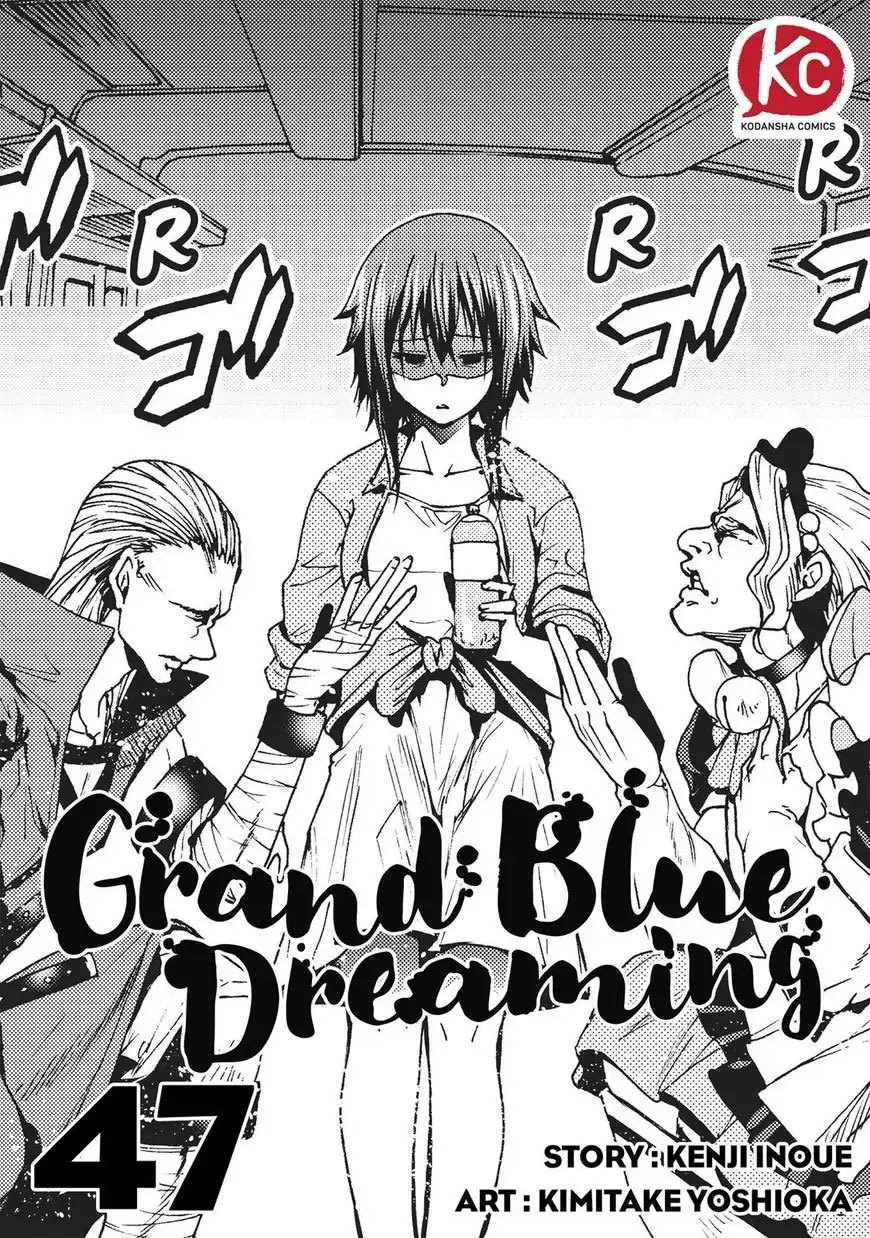 Grand Blue