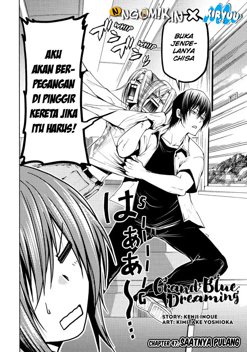 Grand Blue