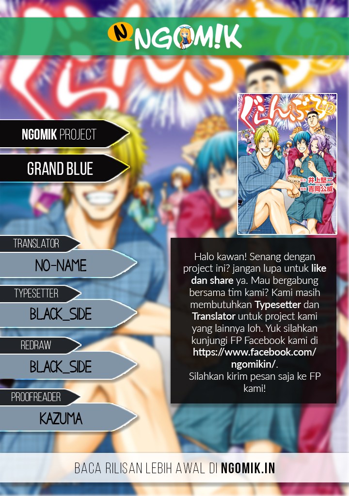 Grand Blue