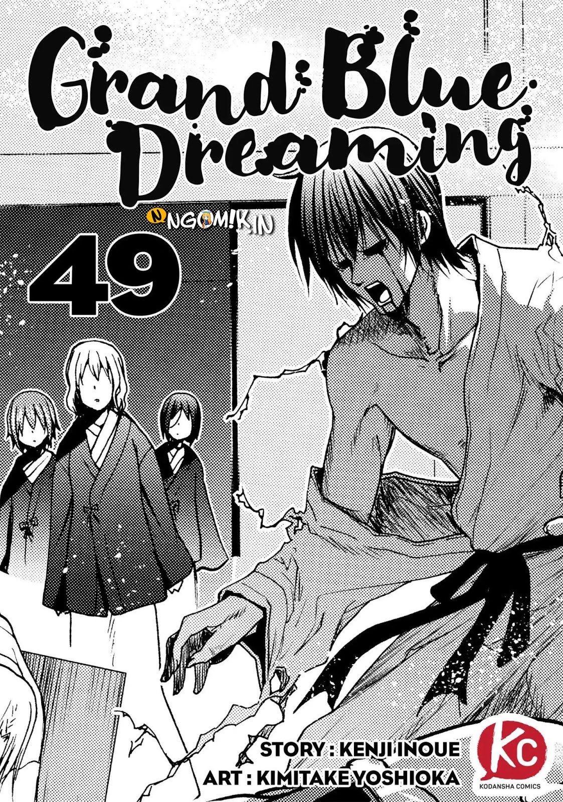 Grand Blue