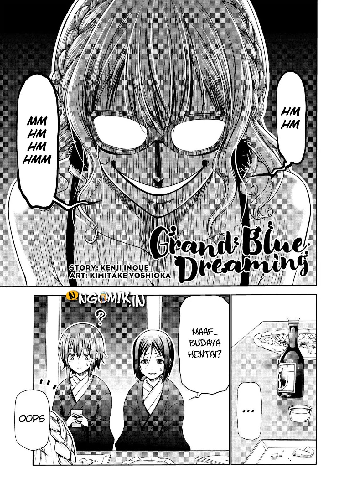 Grand Blue