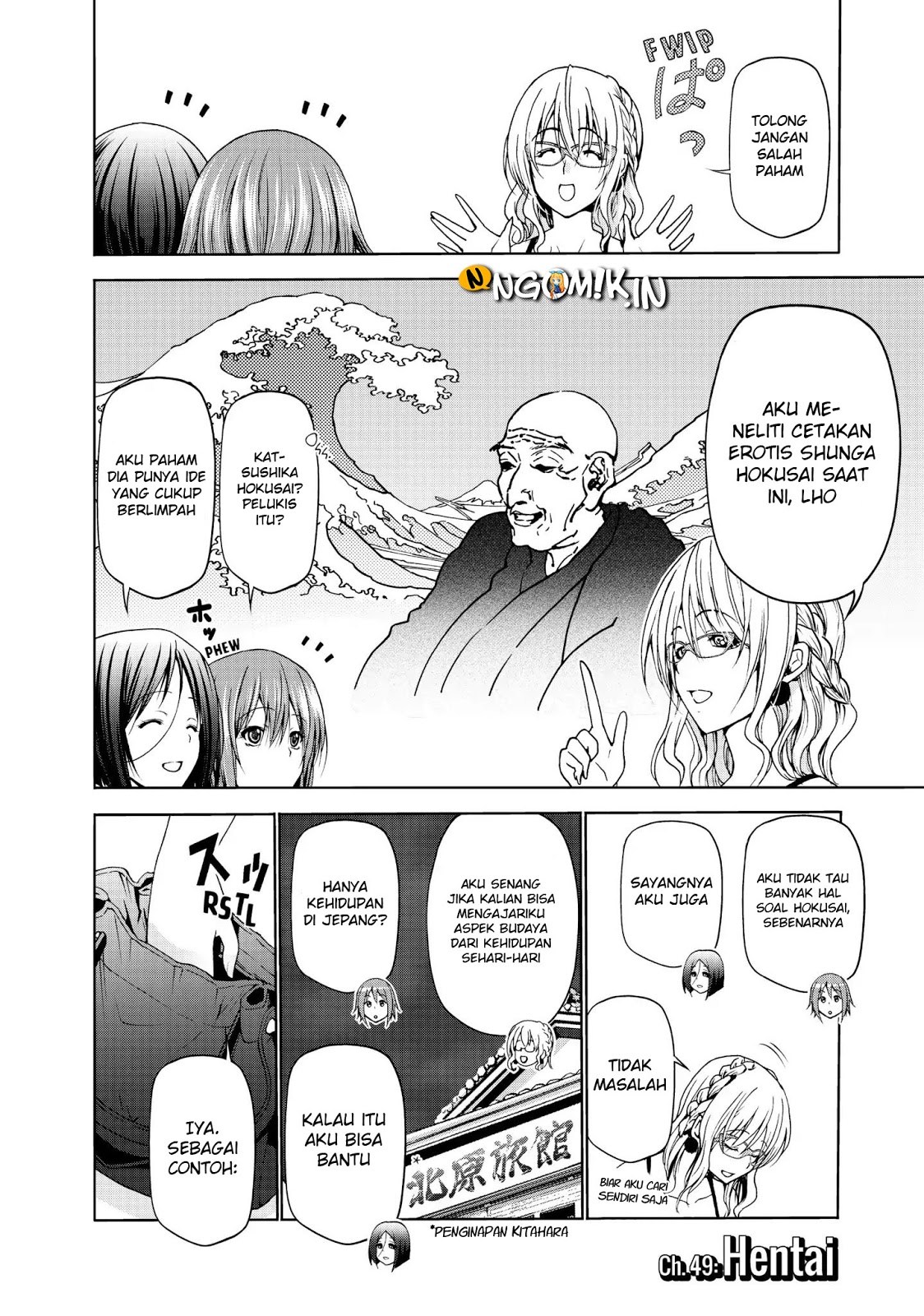 Grand Blue