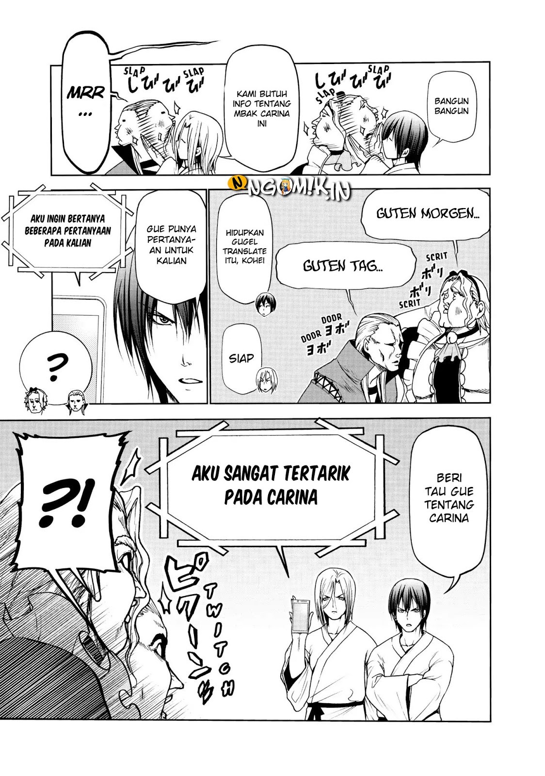 Grand Blue