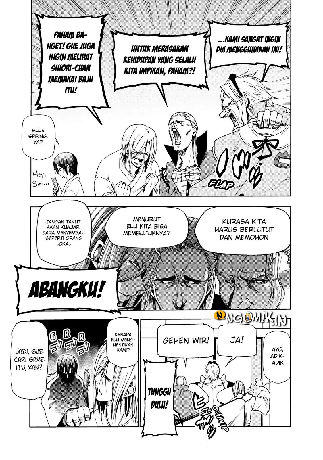 Grand Blue