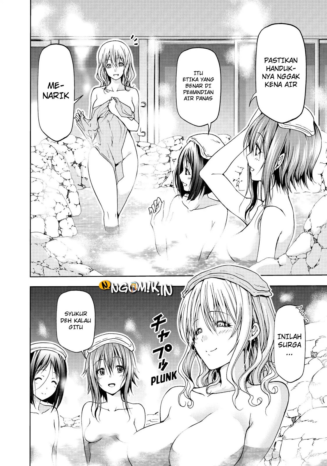 Grand Blue