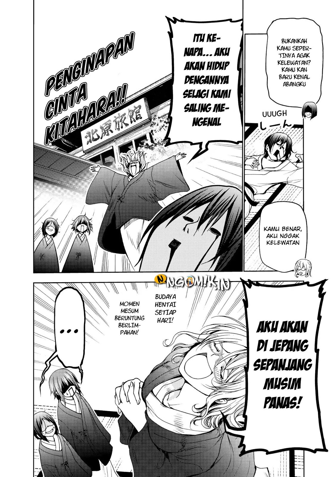Grand Blue