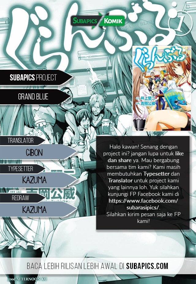 Grand Blue