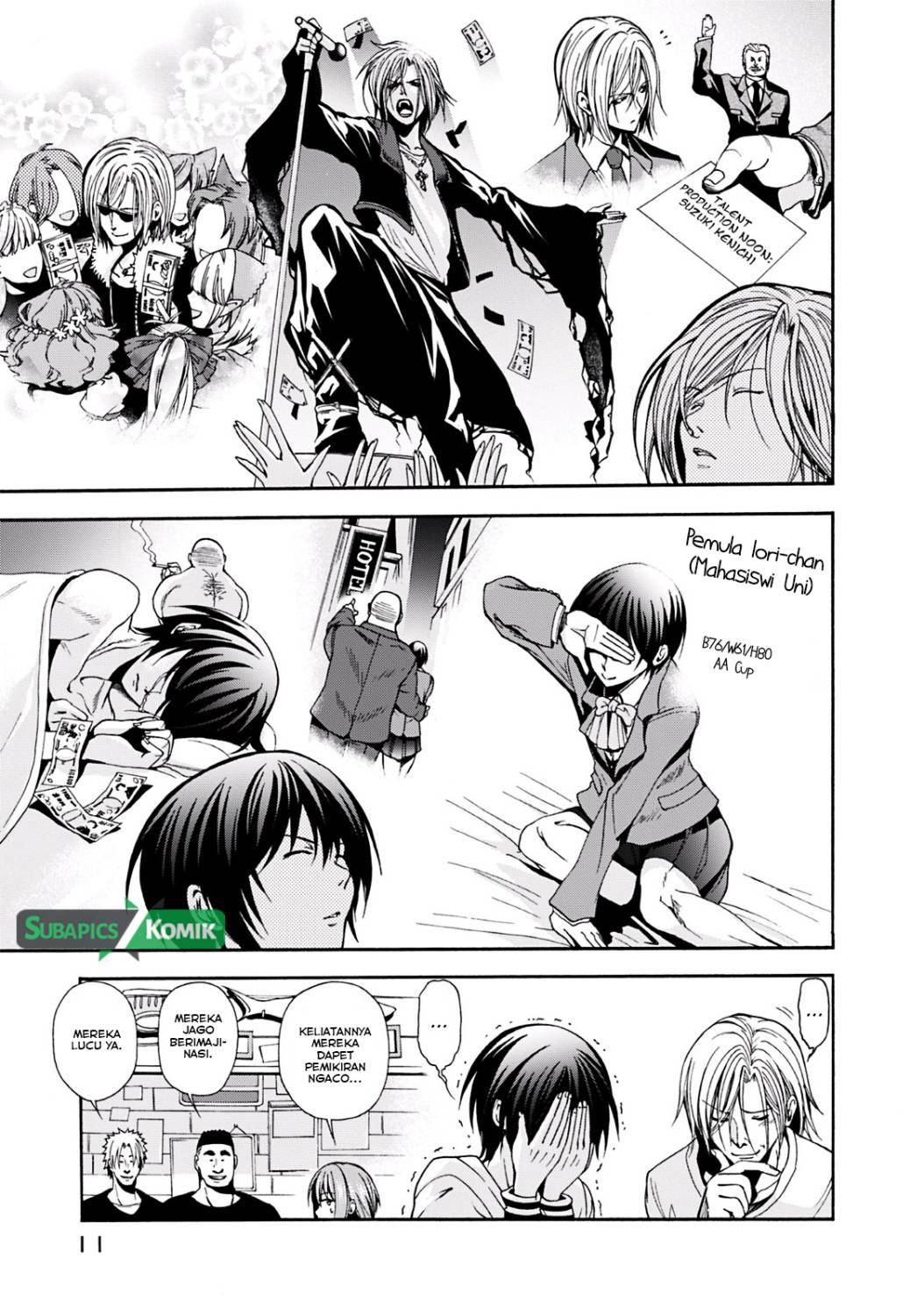 Grand Blue