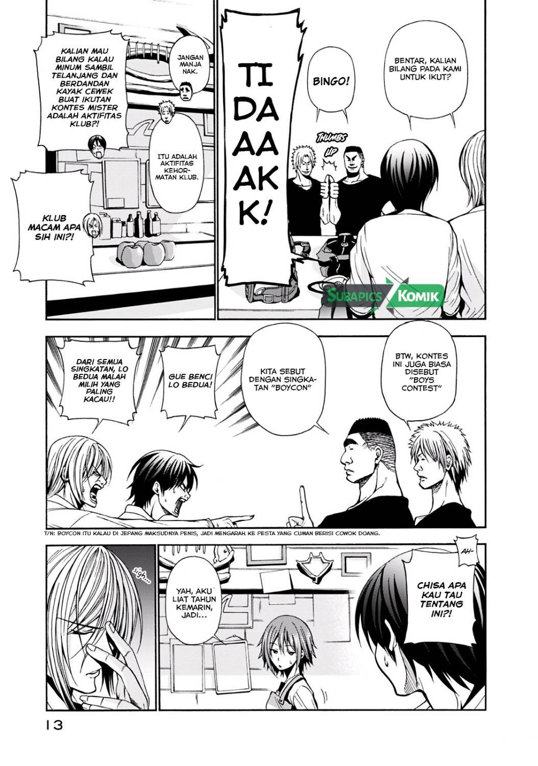 Grand Blue