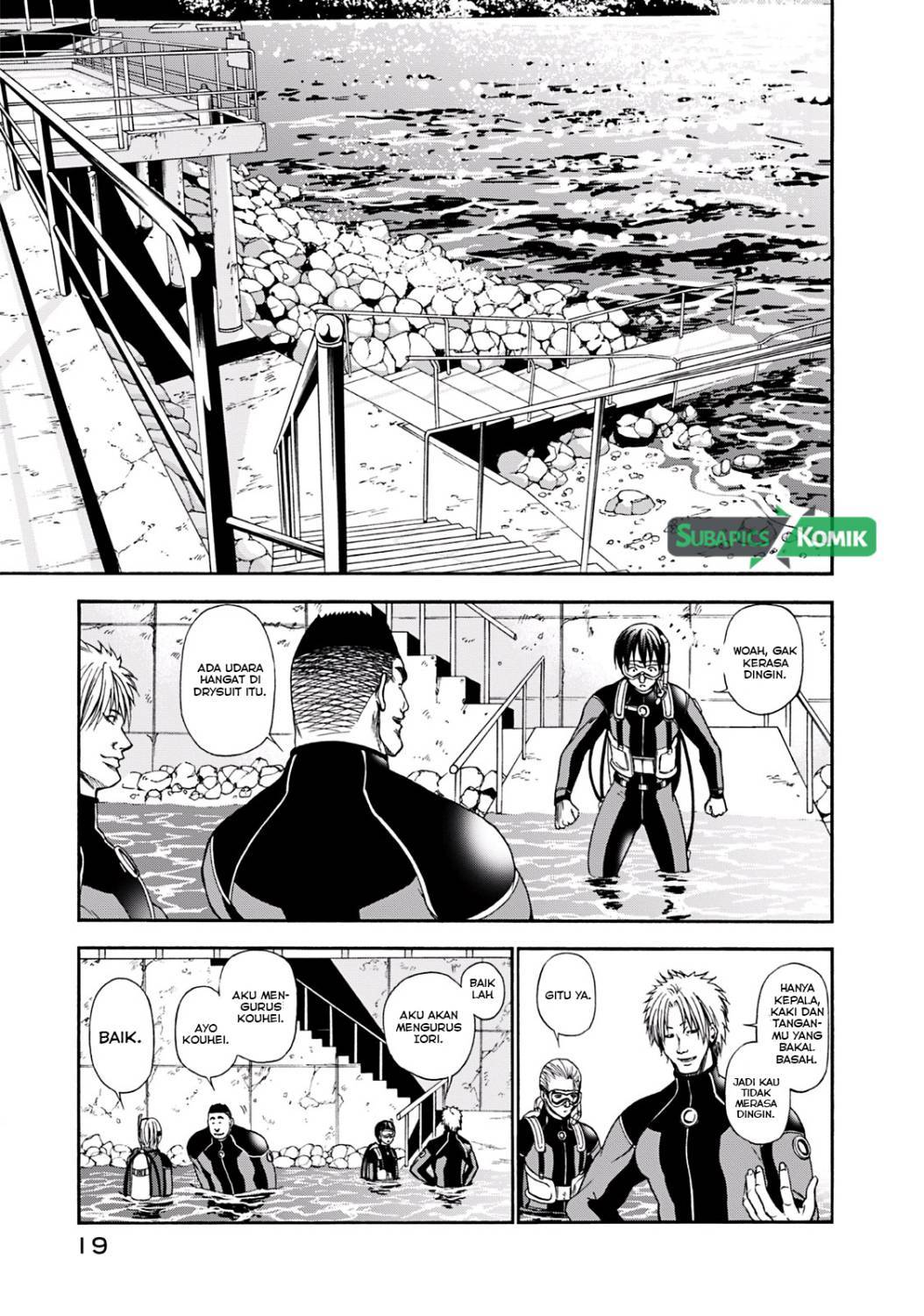 Grand Blue