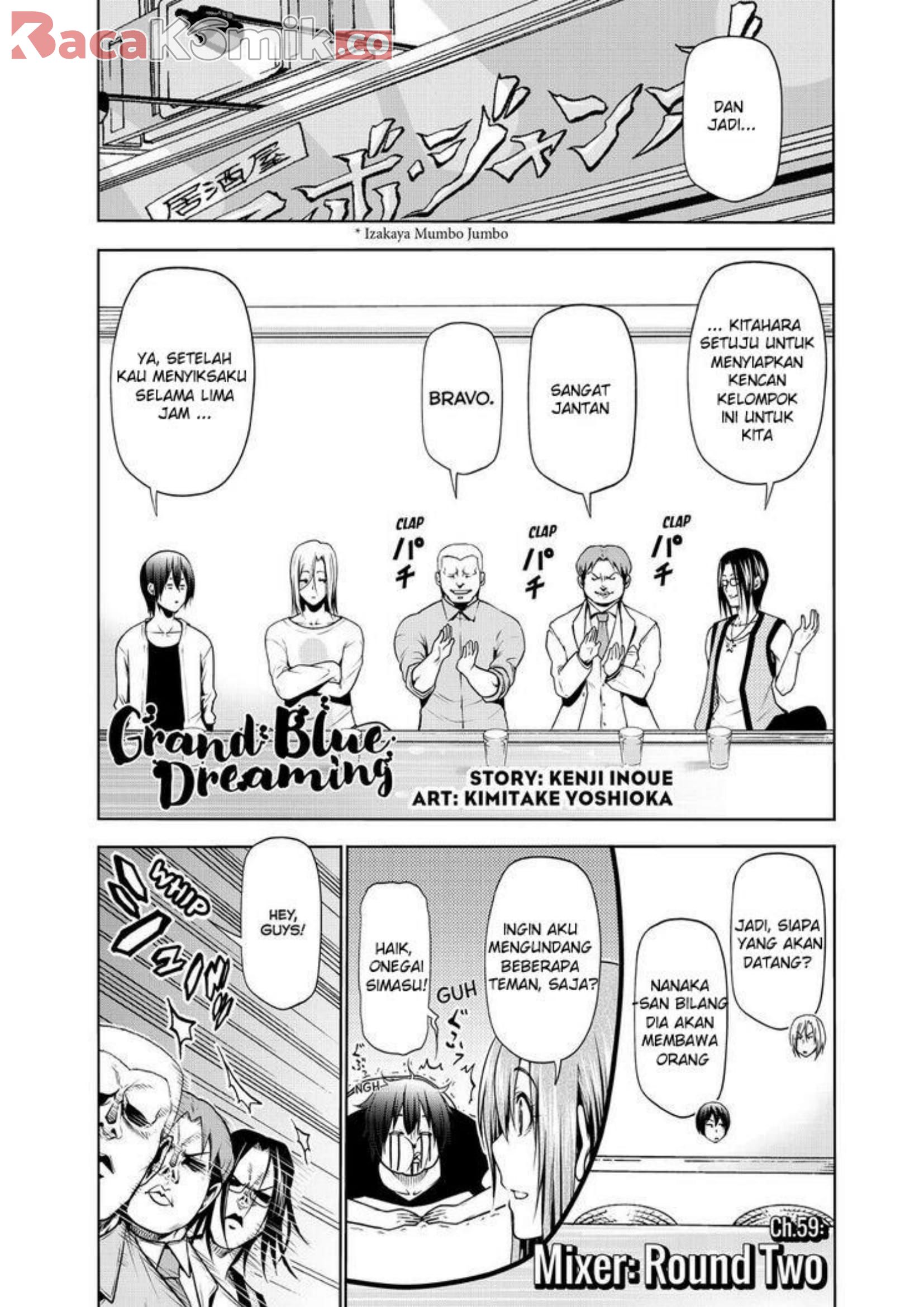 Grand Blue