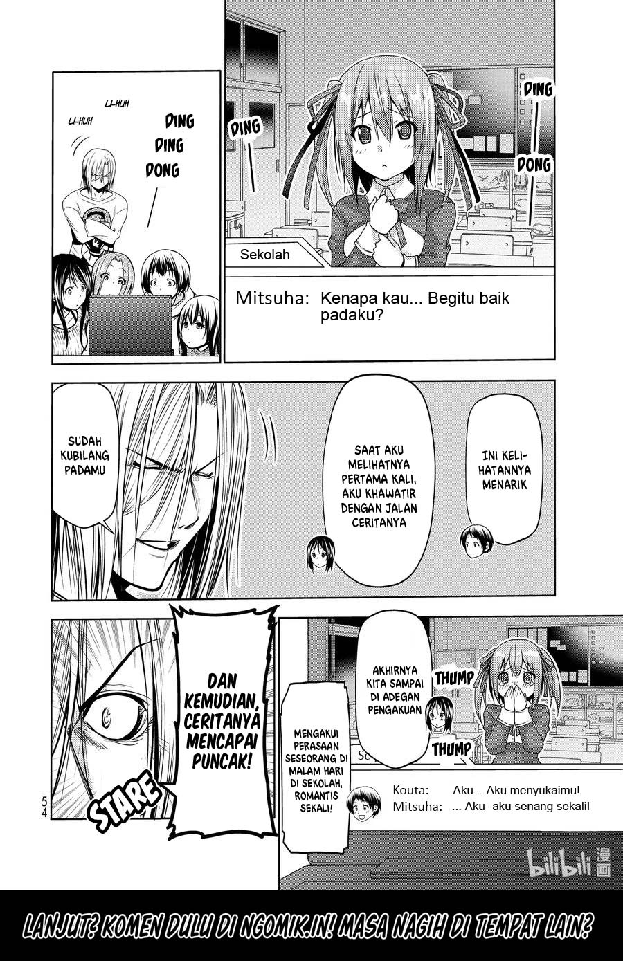 Grand Blue