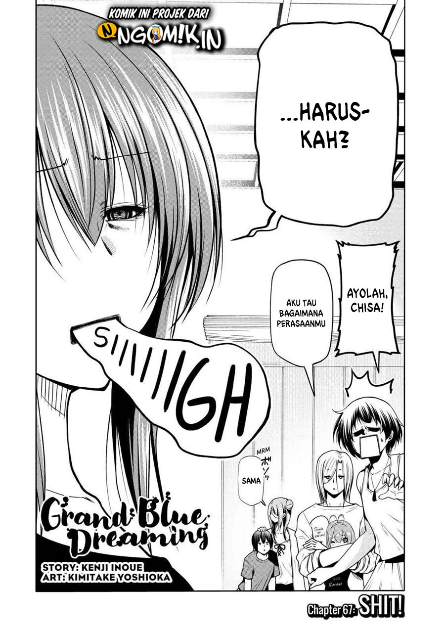 Grand Blue
