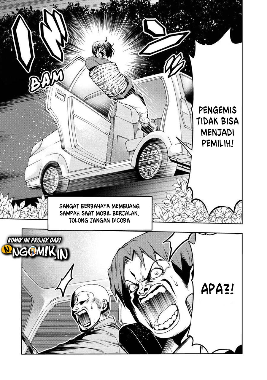 Grand Blue