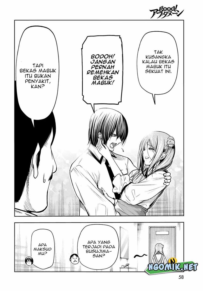 Grand Blue
