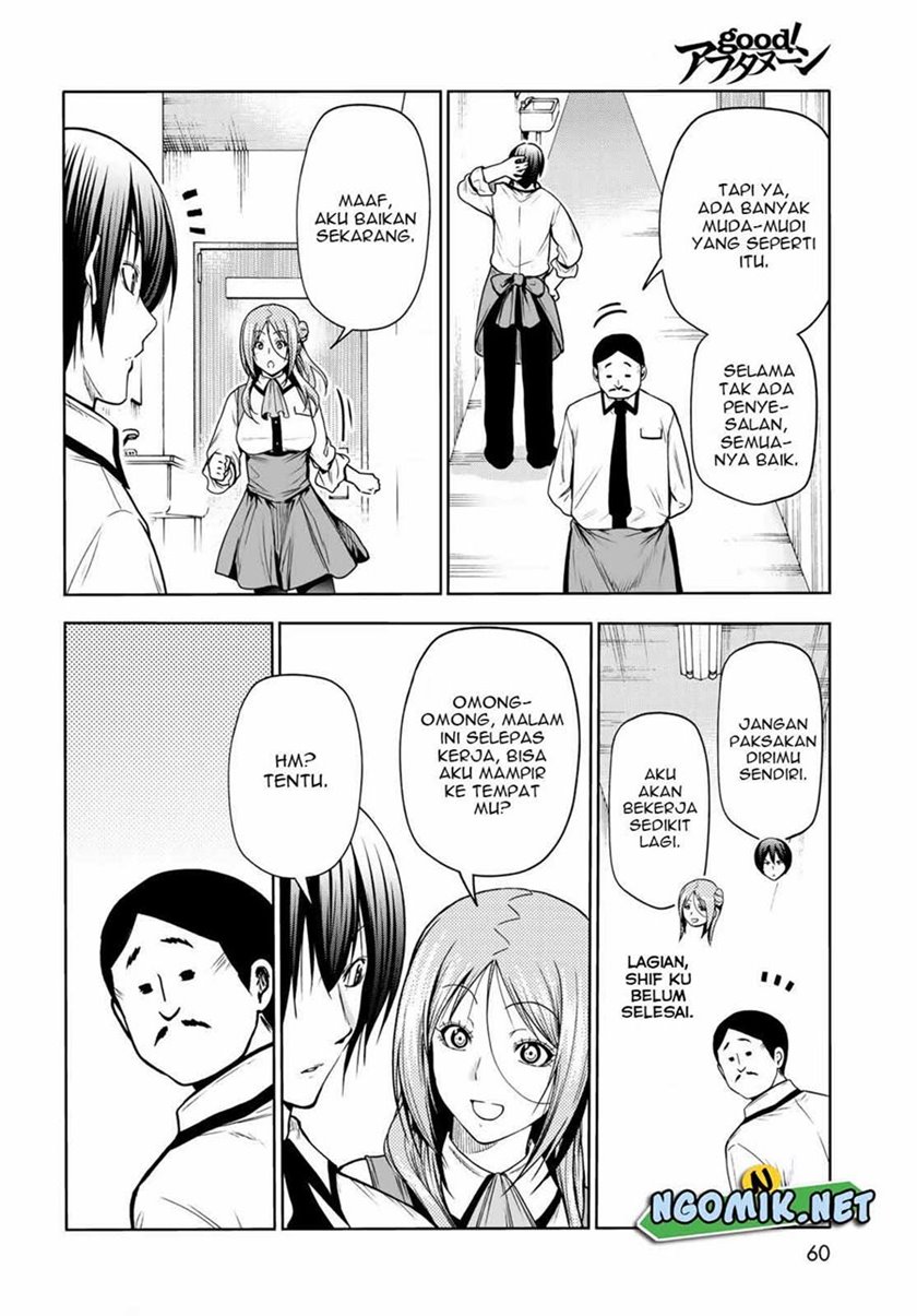 Grand Blue
