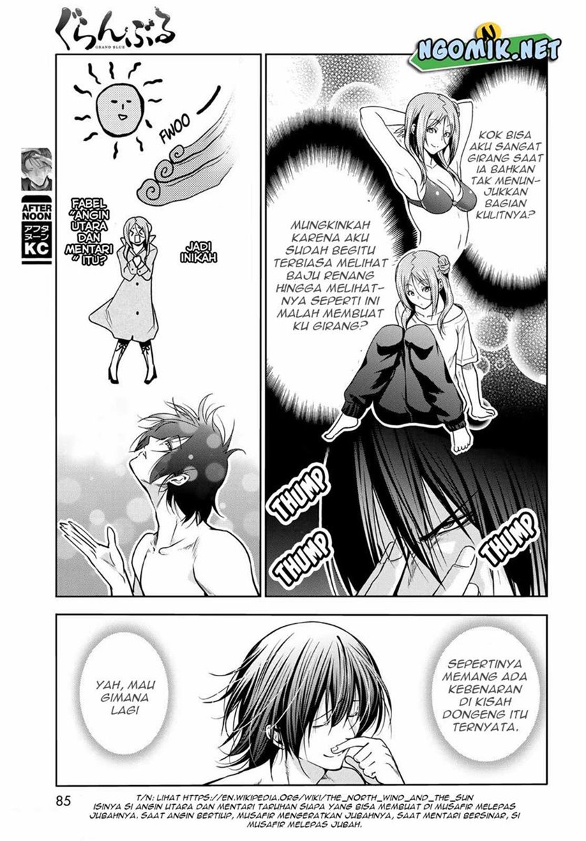 Grand Blue