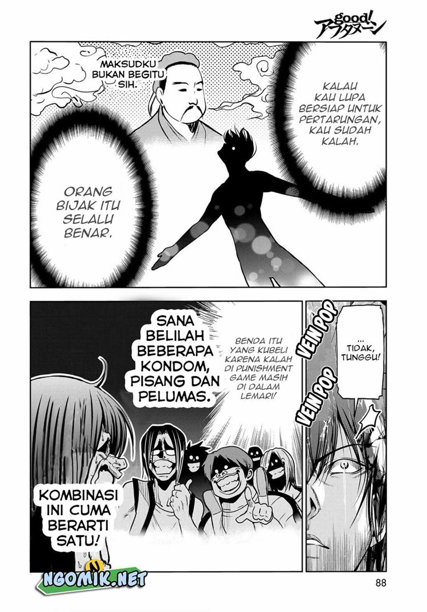 Grand Blue