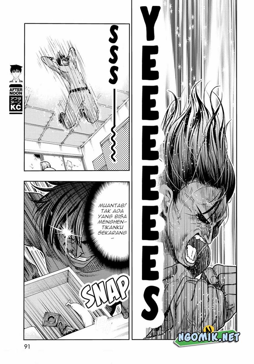 Grand Blue