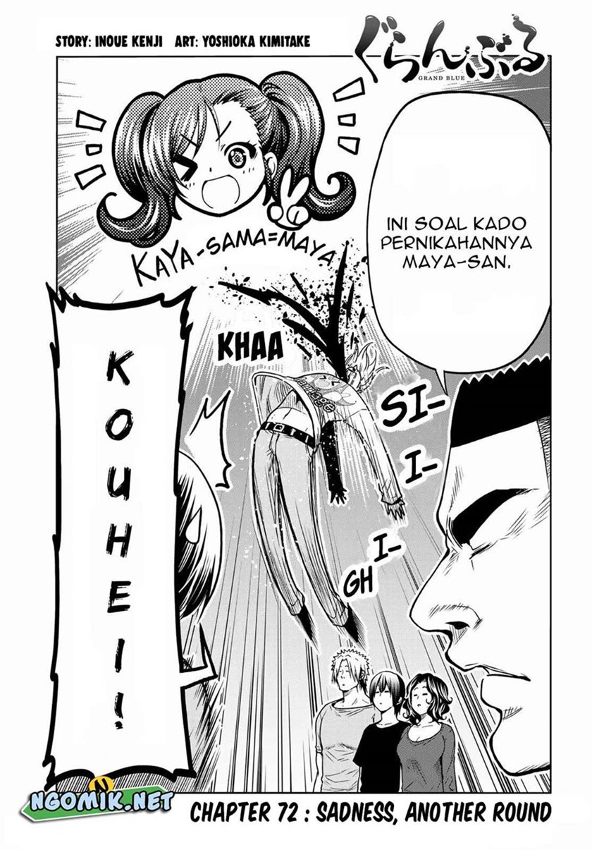 Grand Blue