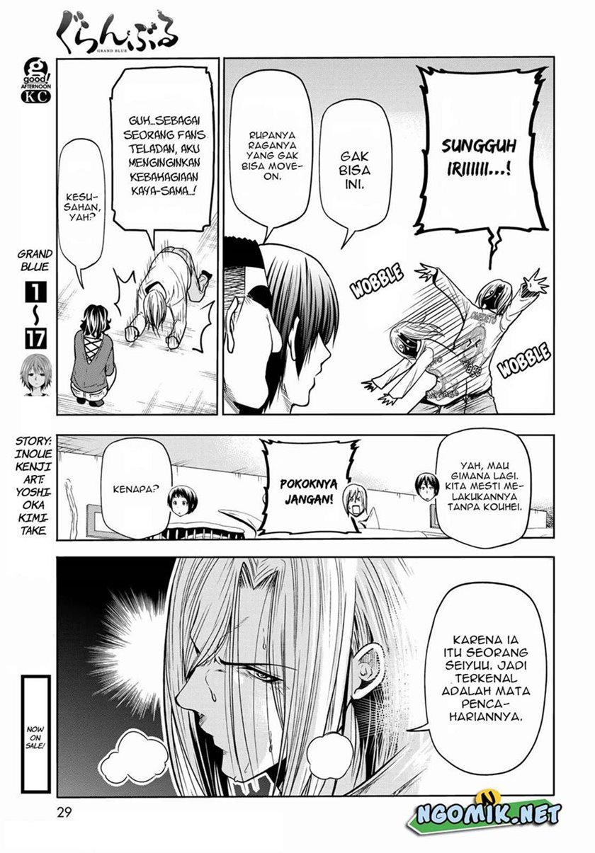 Grand Blue