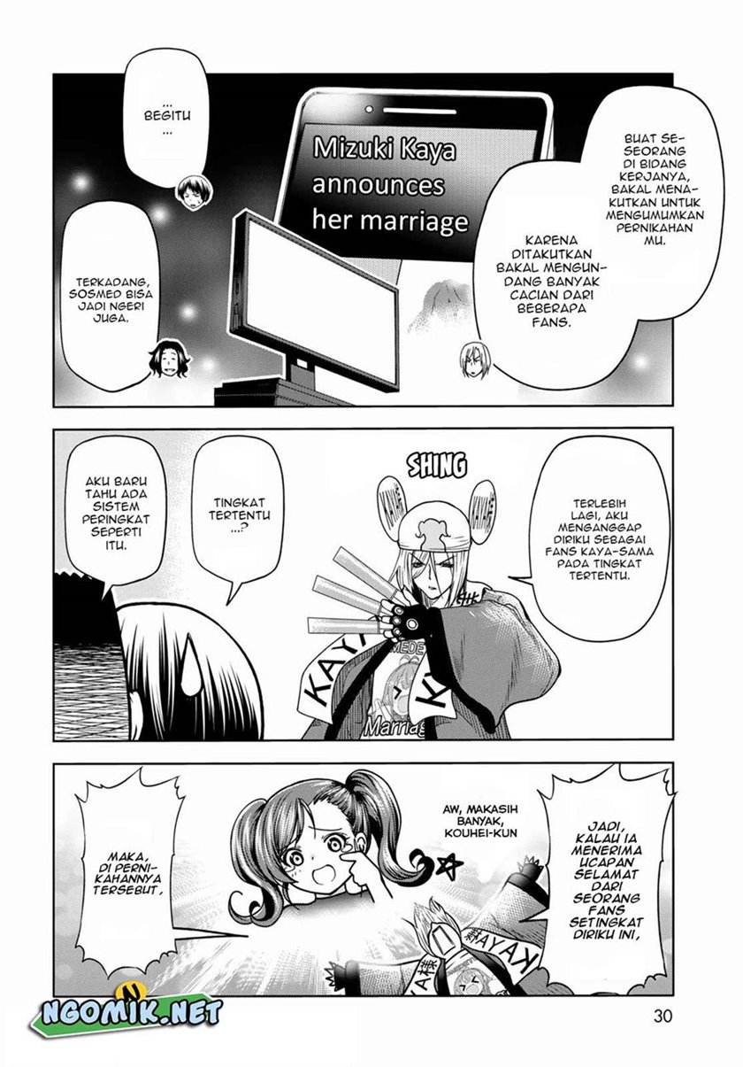 Grand Blue