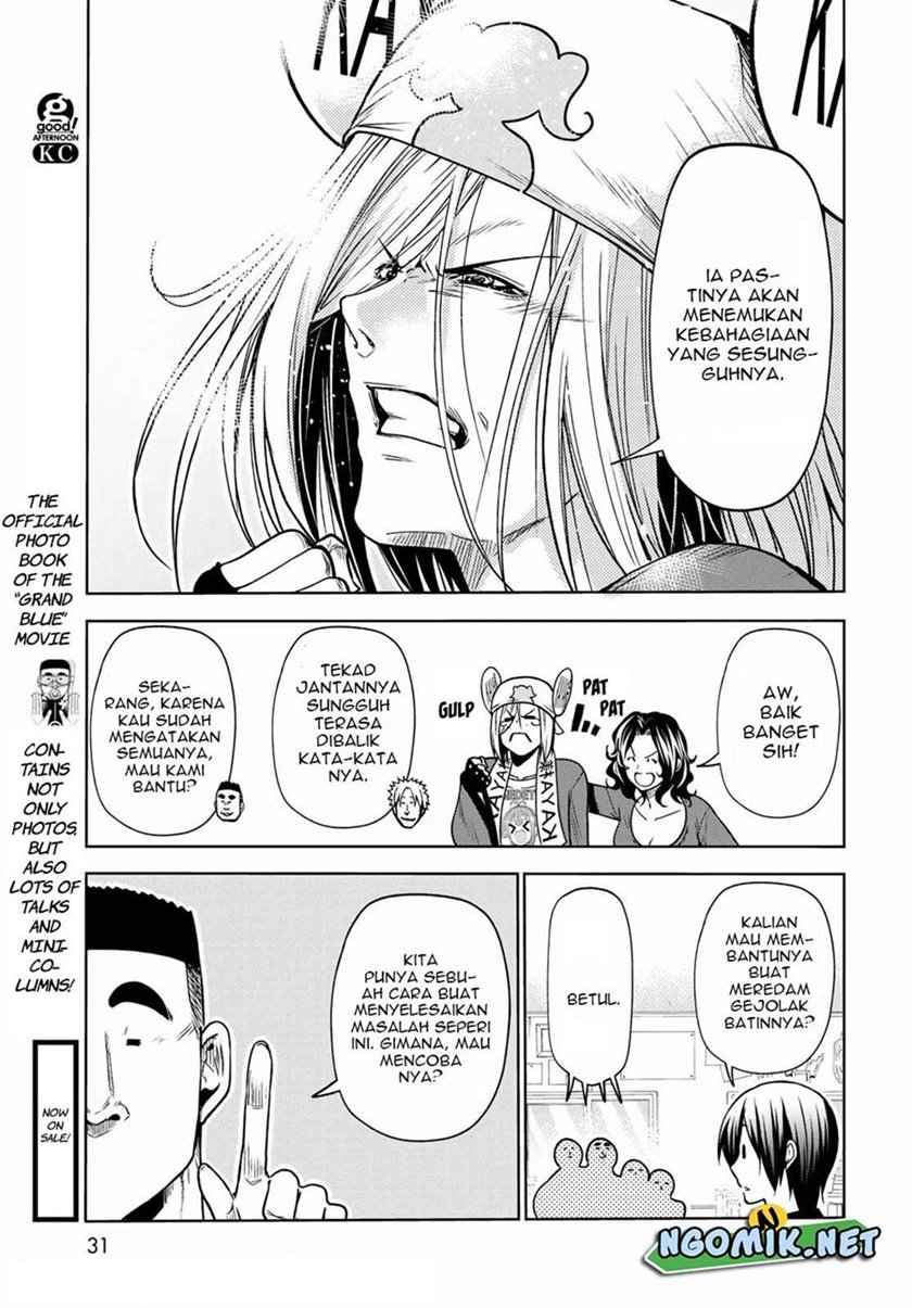 Grand Blue
