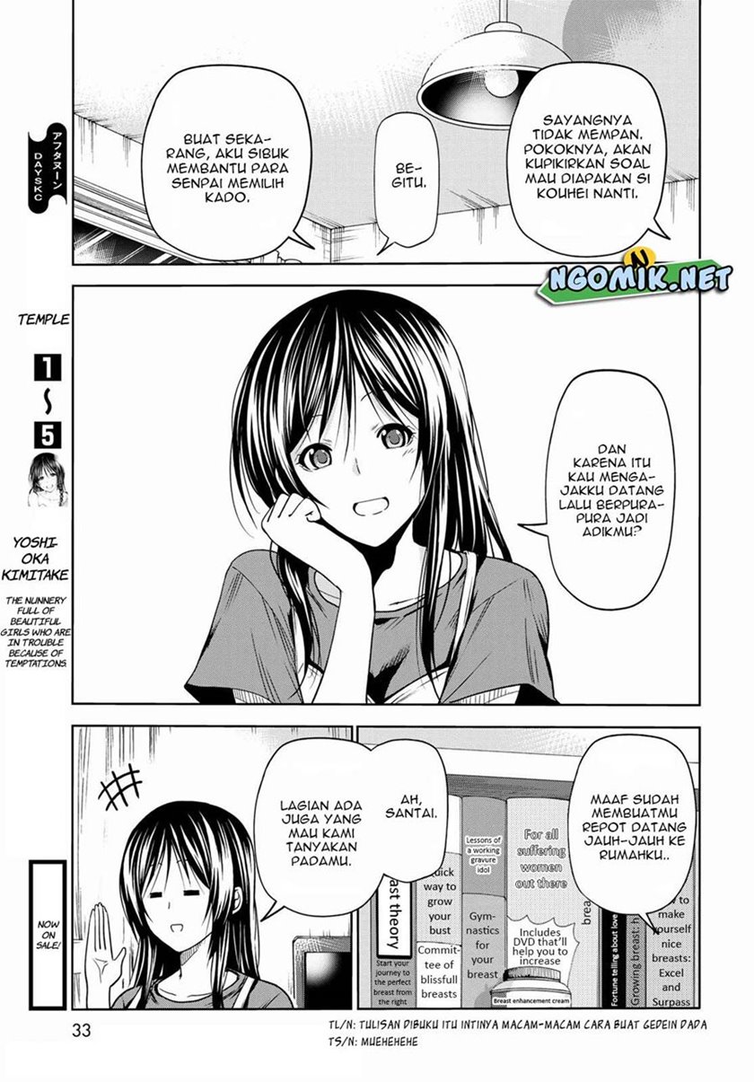 Grand Blue