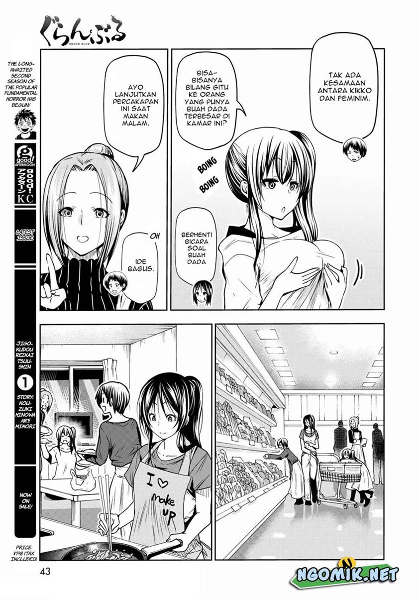 Grand Blue