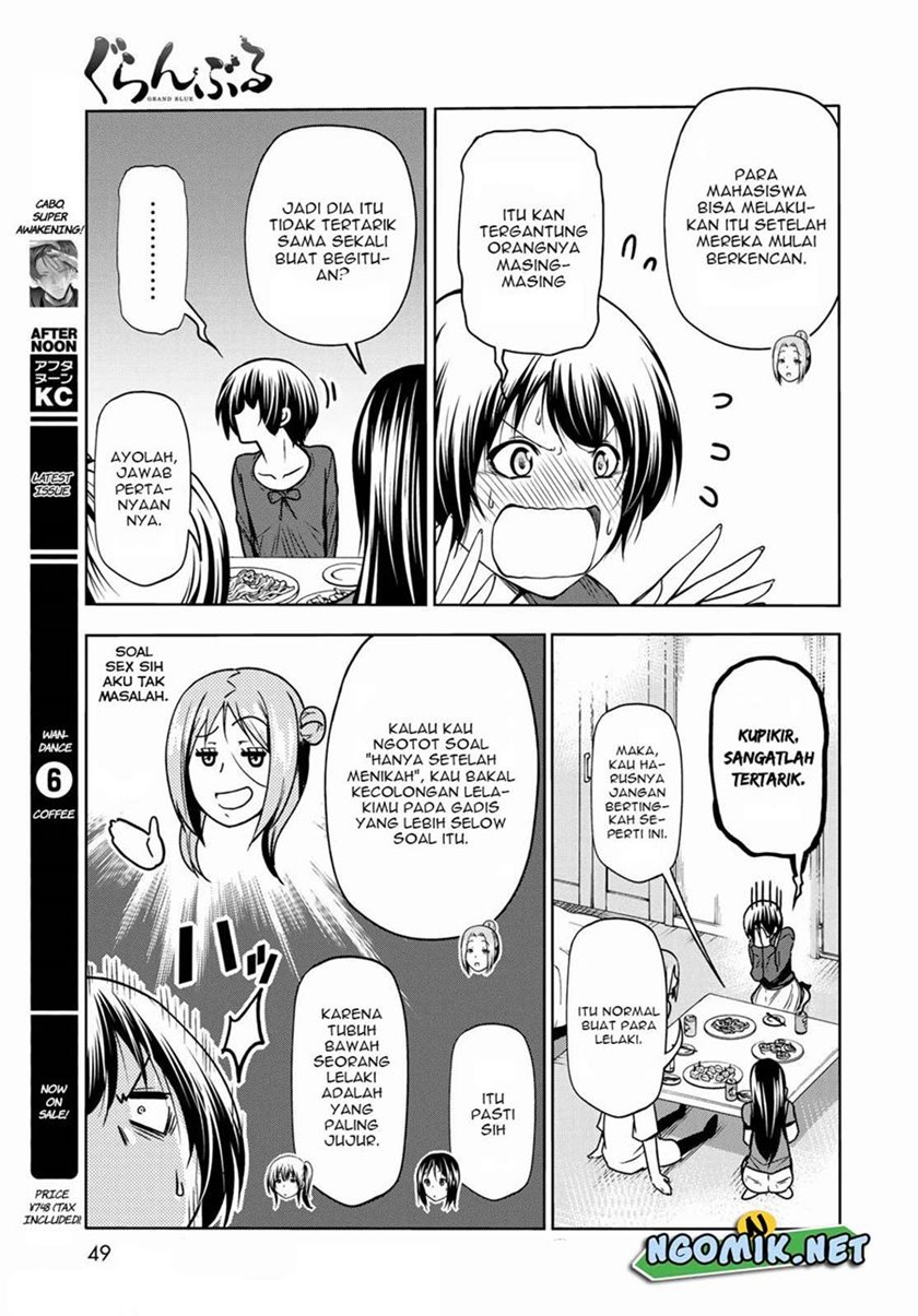 Grand Blue