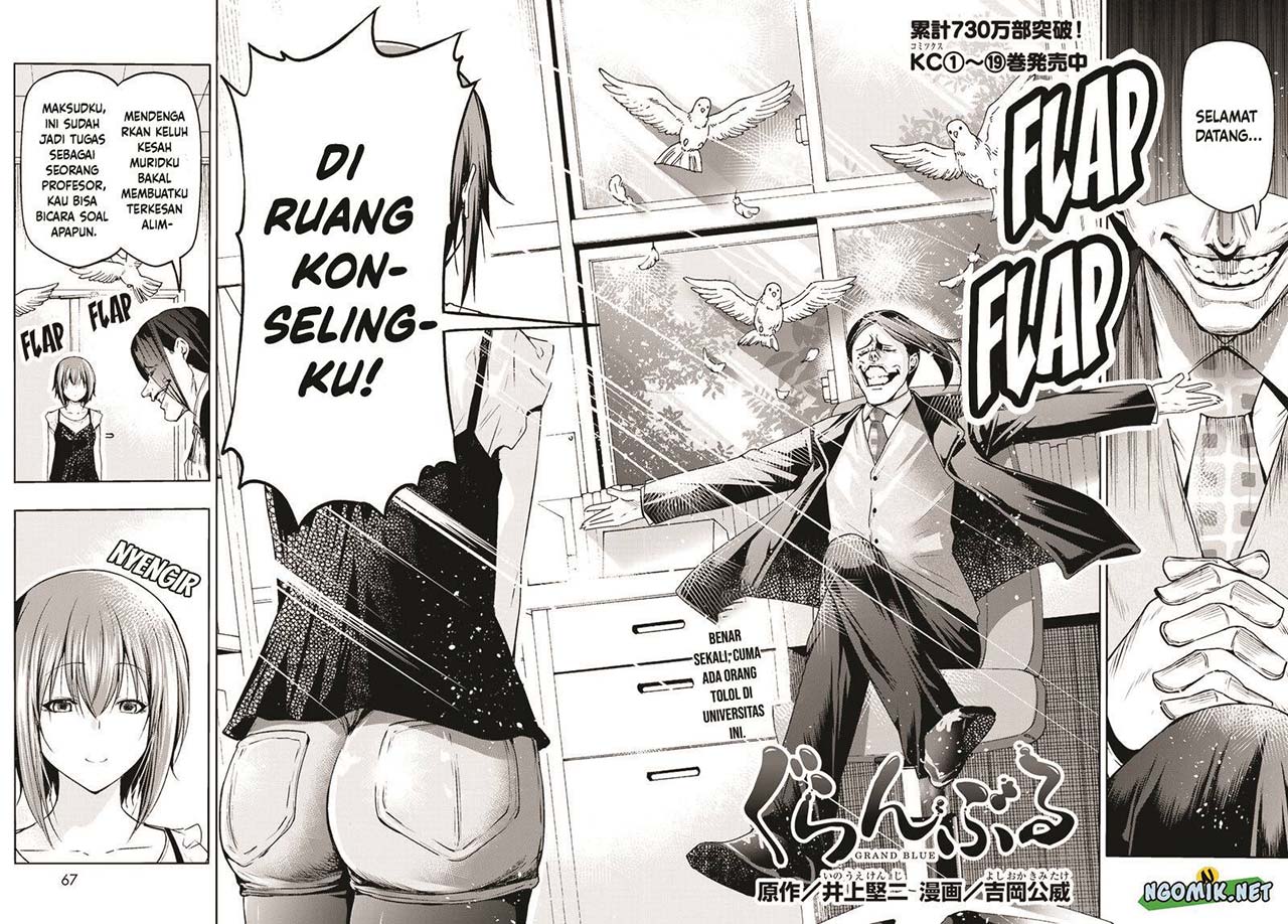 Grand Blue
