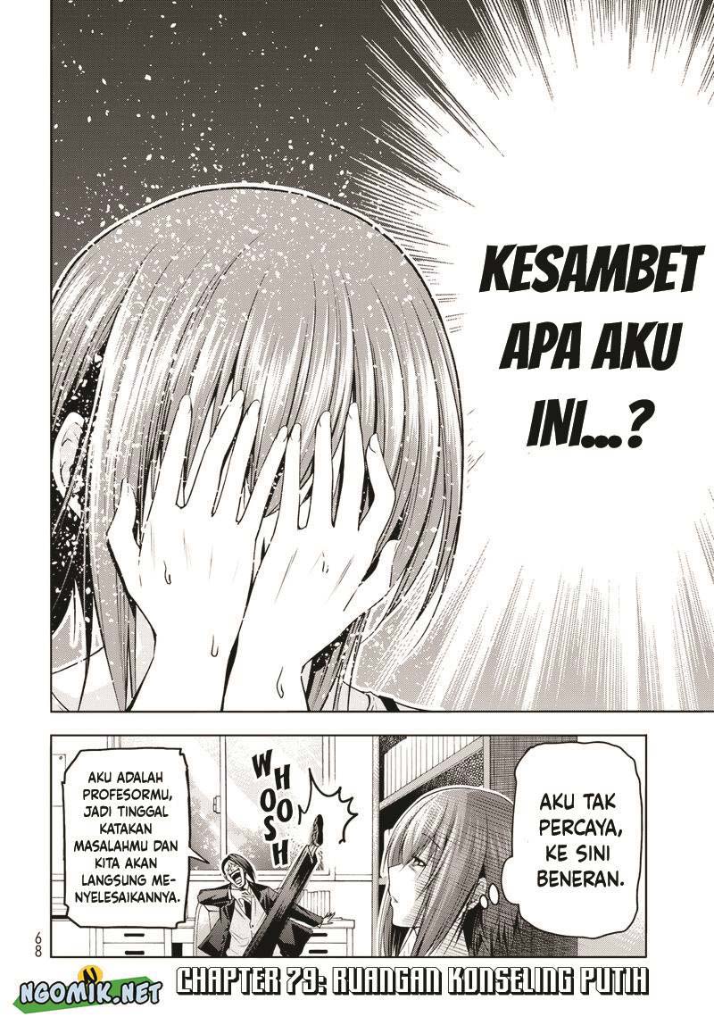 Grand Blue