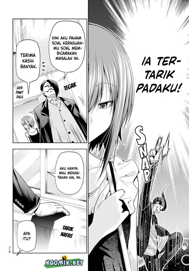 Grand Blue