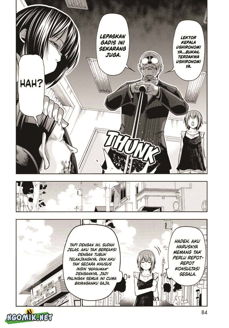 Grand Blue